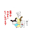 夏だよー（個別スタンプ：4）