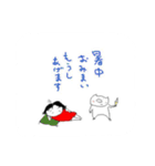 夏だよー（個別スタンプ：5）