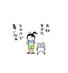 夏だよー（個別スタンプ：20）