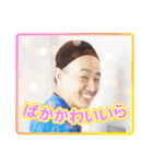 にしやん乱舞（個別スタンプ：2）