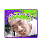 にしやん乱舞（個別スタンプ：3）
