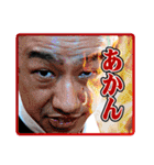 にしやん乱舞（個別スタンプ：4）