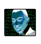 にしやん乱舞（個別スタンプ：10）