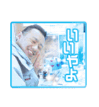 にしやん乱舞（個別スタンプ：11）