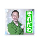 にしやん乱舞（個別スタンプ：13）