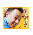 にしやん乱舞（個別スタンプ：16）