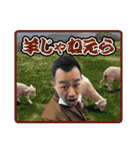 にしやん乱舞（個別スタンプ：18）