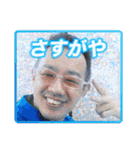 にしやん乱舞（個別スタンプ：19）