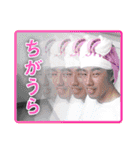 にしやん乱舞（個別スタンプ：30）