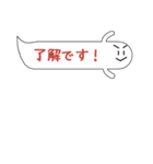 吹き出し変化おばけ（個別スタンプ：13）