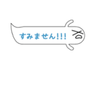 吹き出し変化おばけ（個別スタンプ：25）
