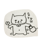 ニャン太郎の日常（個別スタンプ：1）