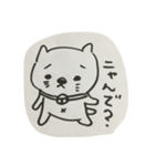 ニャン太郎の日常（個別スタンプ：3）