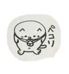 ニャン太郎の日常（個別スタンプ：4）