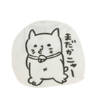 ニャン太郎の日常（個別スタンプ：7）