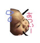 ここなちゃんの気持ち（個別スタンプ：1）