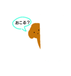 プードルの日常スタンプ（個別スタンプ：8）