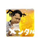 なりたのともだち（個別スタンプ：2）