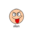 klom klom plus（個別スタンプ：12）