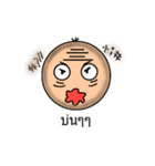klom klom plus（個別スタンプ：17）