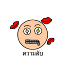 klom klom plus（個別スタンプ：18）