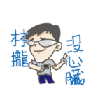 MM of Life（個別スタンプ：7）