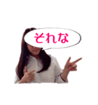 俺の妹が使うスタンプ JK編（個別スタンプ：4）