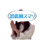 俺の妹が使うスタンプ JK編（個別スタンプ：14）
