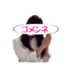俺の妹が使うスタンプ JK編（個別スタンプ：16）