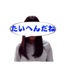 俺の妹が使うスタンプ JK編（個別スタンプ：21）