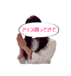 俺の妹が使うスタンプ JK編（個別スタンプ：29）