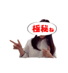俺の妹が使うスタンプ JK編（個別スタンプ：30）