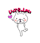 cat happy 2（個別スタンプ：3）