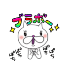 cat happy 2（個別スタンプ：8）