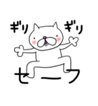 cat happy 2（個別スタンプ：11）
