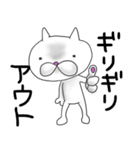 cat happy 2（個別スタンプ：12）