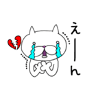 cat happy 2（個別スタンプ：15）