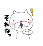 cat happy 2（個別スタンプ：22）
