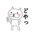 cat happy 2（個別スタンプ：25）