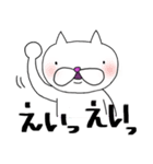 cat happy 2（個別スタンプ：27）