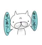 cat happy 2（個別スタンプ：31）