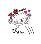 cat happy 2（個別スタンプ：38）