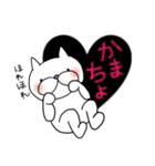 cat happy 2（個別スタンプ：39）