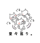 cat happy 2（個別スタンプ：40）