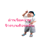 The boy Puri（個別スタンプ：1）