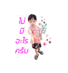 The boy Puri（個別スタンプ：7）