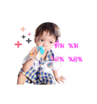 The boy Puri（個別スタンプ：17）