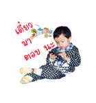 The boy Puri（個別スタンプ：18）