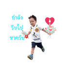 The boy Puri（個別スタンプ：23）