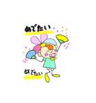 Hulaheart5（個別スタンプ：9）